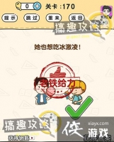 �Զ�������170�ع���