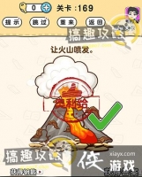 �Զ�������169�ع���