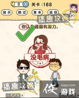 �Զ�������168�ع���