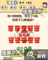 �Զ�������165�ع���