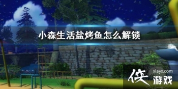 ��Сɭ����ο�����ô���� �ο����������