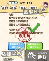 �Զ�������164�ع���