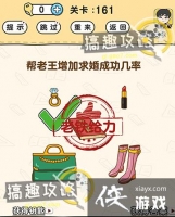 �Զ�������161�ع���