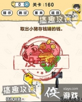 �Զ�������160�ع���