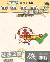 �Զ�������158�ع���