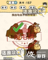 �Զ�������157�ع���