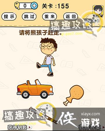 �Զ�������155�ع���