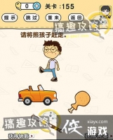 �Զ�������155�ع���