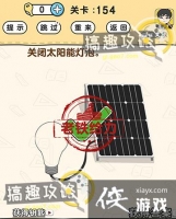 �Զ�������154�ع���