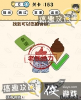 �Զ�������153�ع���