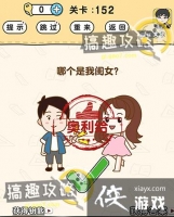 �Զ�������152�ع���