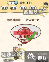 �Զ�������151�ع���