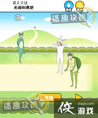 �����к���20�ع���