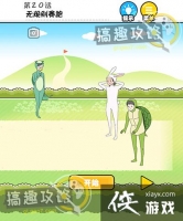 �����к���20�ع���