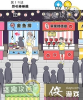 �����к���19�ع���