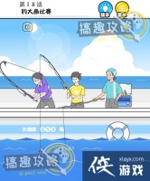 �����к���18�ع���