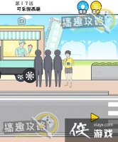 �����к���17�ع���