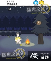 �����к���16�ع���