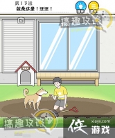 �����к���13�ع���