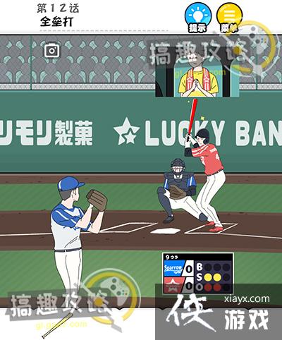 �����к���12�ع���