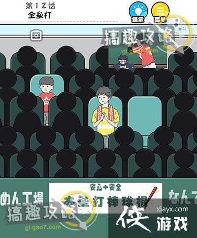 �����к���12�ع���