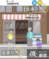 �����к���11�ع���