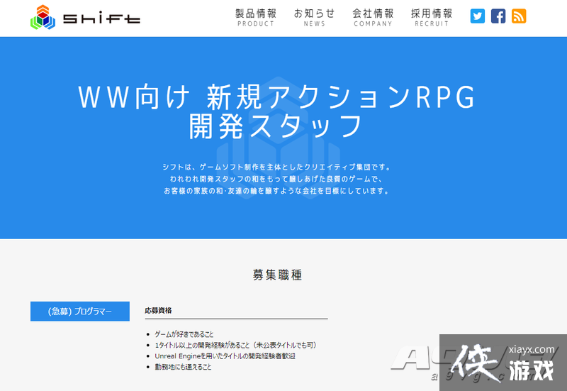 ����Ѫ���롷������˾Shift���ڿ���һ��ȫ����ARPG����