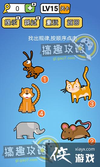 ����Զ���15�ع���