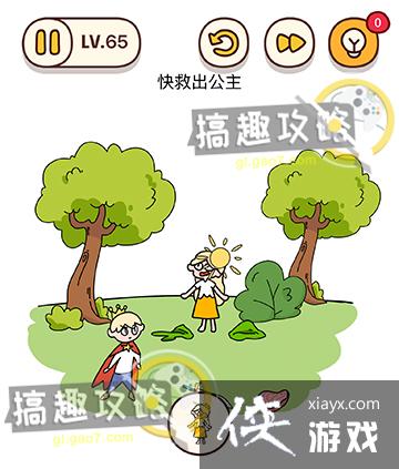 �Զ�������65�ع���