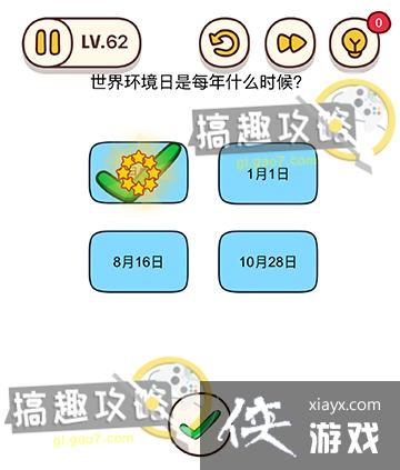 �Զ�������62�ع���