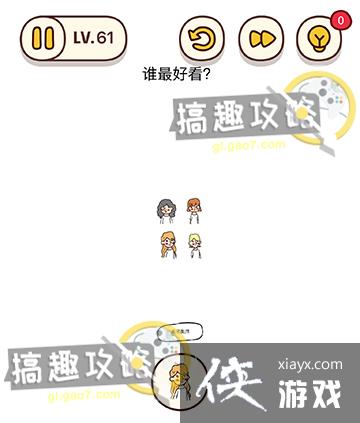 �Զ�������61�ع���