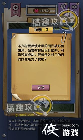 ���ݹֵ��¼�15����