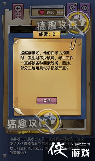 ���ݹֵ��¼�14����