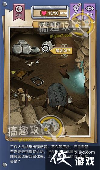 ���ݹֵ��¼�14����