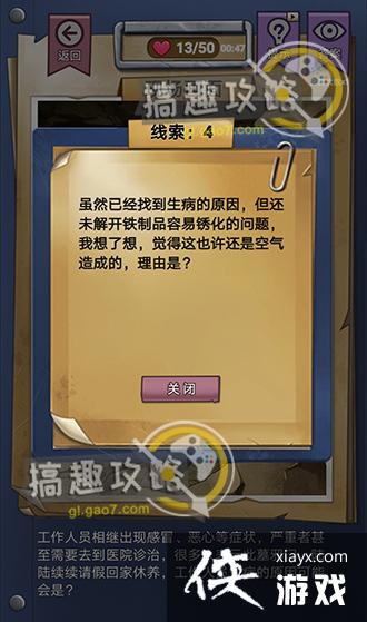 ���ݹֵ��¼�14����