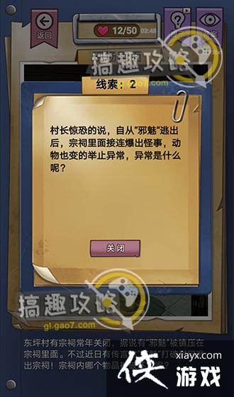 ���ݹֵ��¼�13����