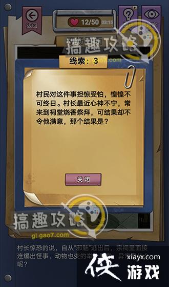 ���ݹֵ��¼�13����