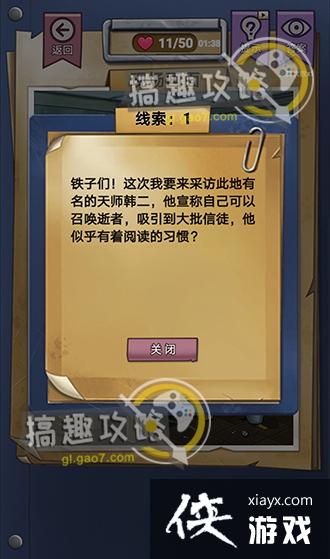 ���ݹֵ��¼�12����