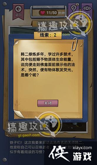 ���ݹֵ��¼�12����