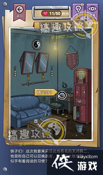 ���ݹֵ��¼�12����