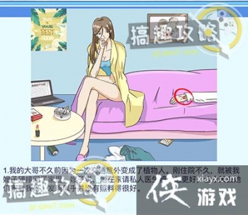 ���������ҽ��͵�14�ع���