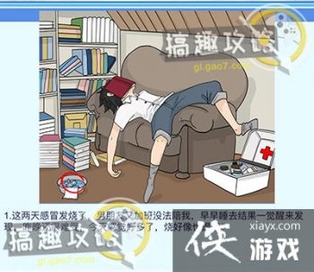 ���������ҽ��͵�7�ع���