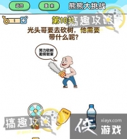 ��ǿ����2���ܴ���ս��10�ع���