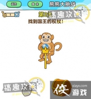 ��ǿ����2���ܴ���ս��2�ع���