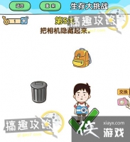 ��ǿ����2�������ս��5�ع���