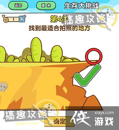 ��ǿ����2�������ս��4�ع���