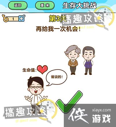 ��ǿ����2�������ս��3�ع���