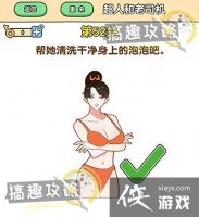 ��ǿ����2��52�ع���