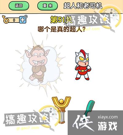 ��ǿ����2��51�ع���