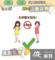 ��ǿ����2��50�ع���